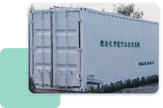 智能一體化污水處理設(shè)備