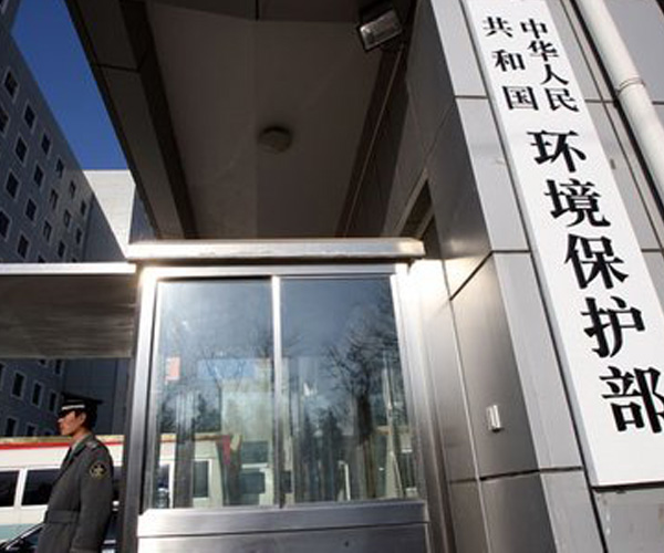 環(huán)保部通報水、大氣、土壤三個環(huán)境管理司組建情況