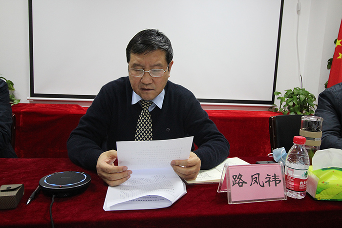 華清環(huán)?？萍技瘓F(tuán)董事長路鳳祎