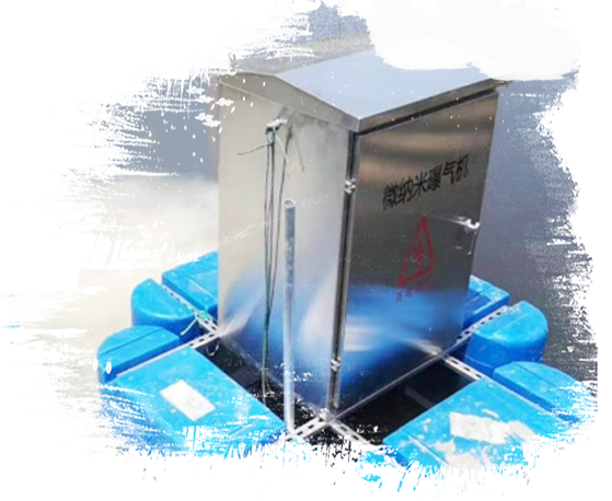 納米曝氣機(jī) 納米曝氣機(jī)