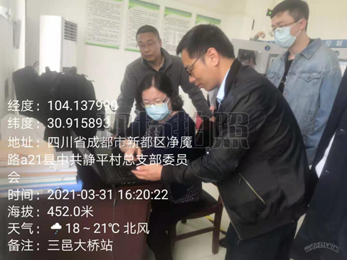 地表水實(shí)時監(jiān)測_地表水監(jiān)測