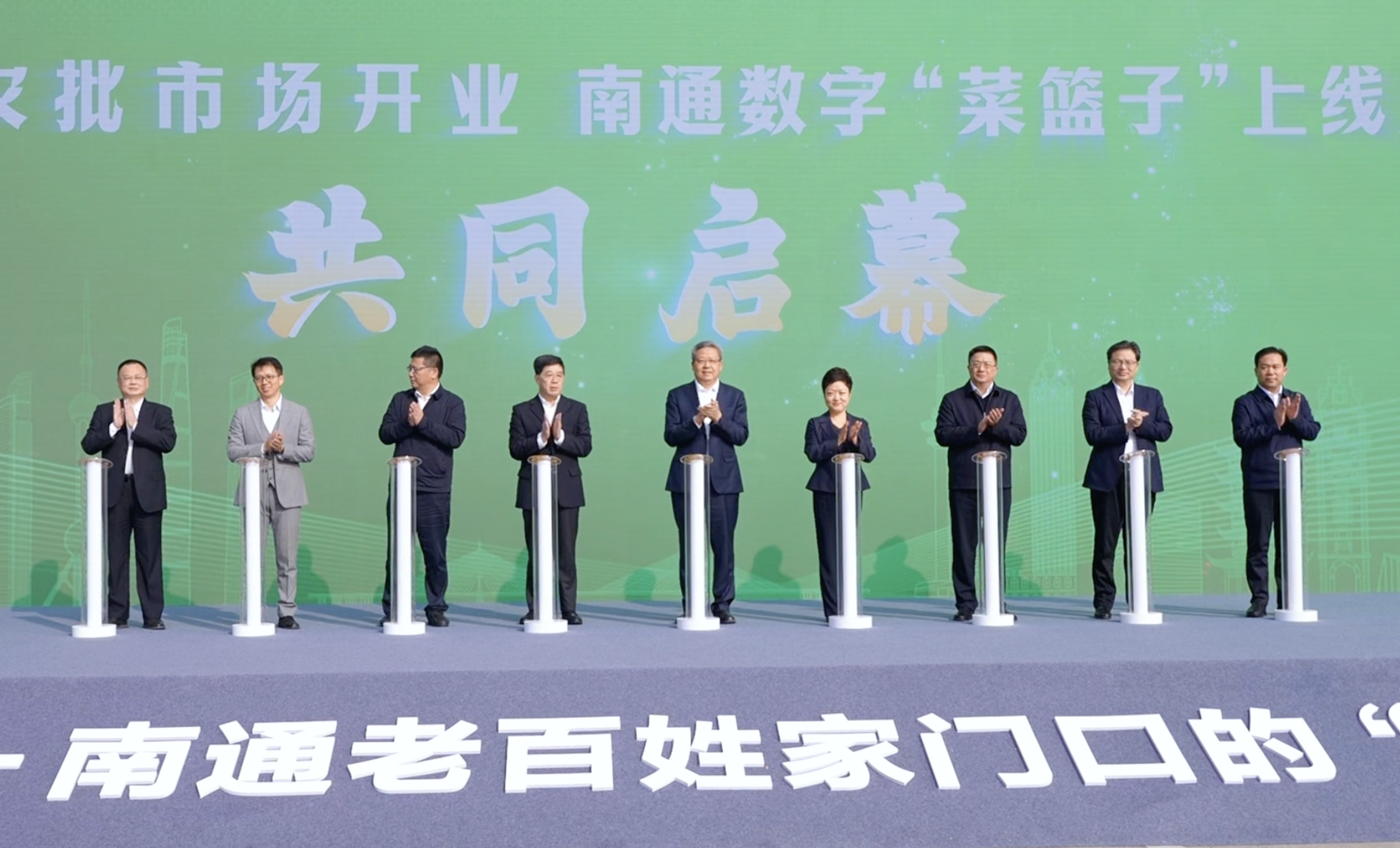 “小菜籃”拎出“幸福感”！滬蔬通農(nóng)批市場(chǎng)開(kāi)業(yè)，南通...
